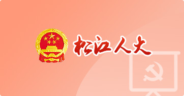 伟德国际betvlctor1946人大