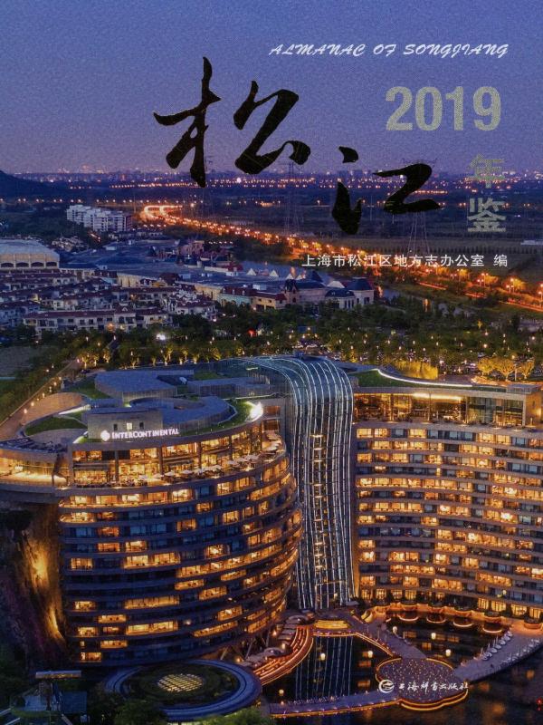 伟德国际betvlctor1946年鉴2019