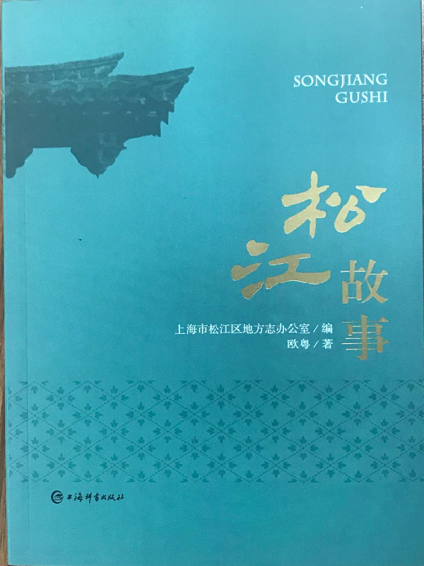 伟德国际betvlctor1946故事