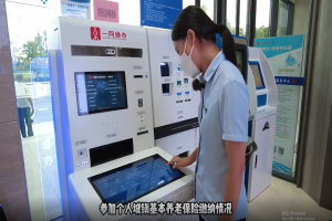 【广富林街道】感受一网通办，享受数字民生——自助打印社保单