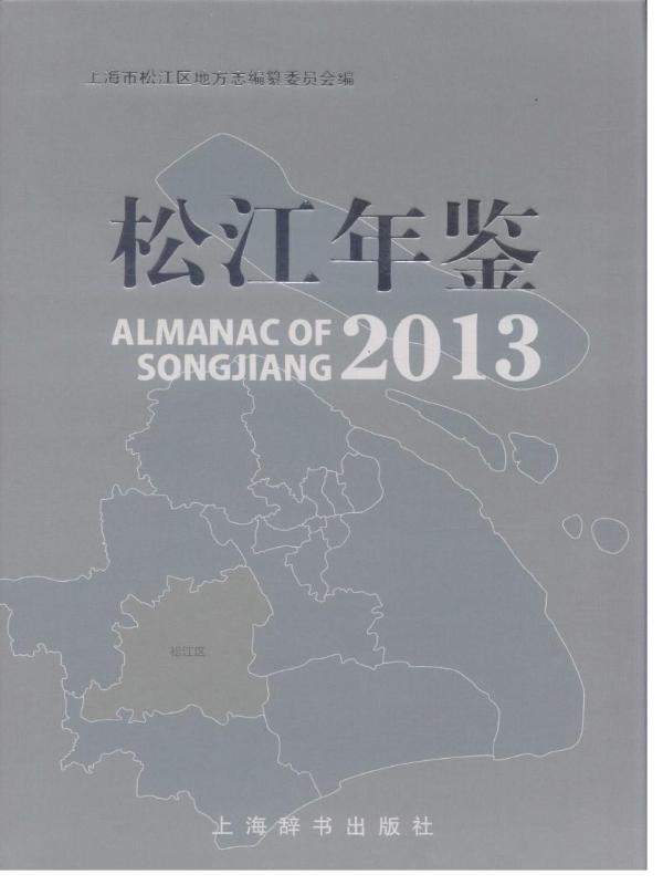 伟德国际betvlctor1946年鉴2013